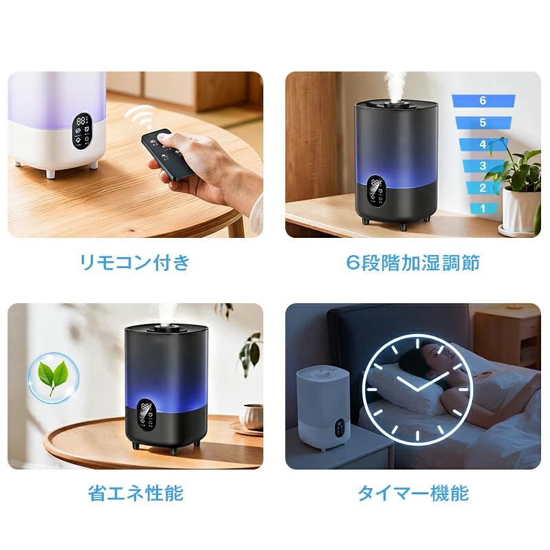 MONOYOI 「新色入荷！2点購入で1点あたり3,780円」加湿器 アロマ 大