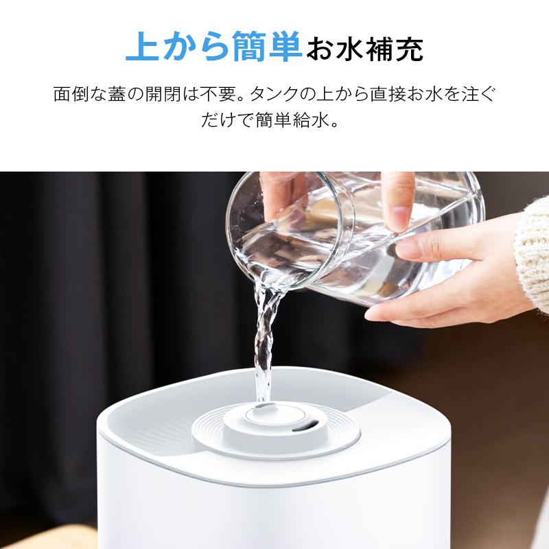 アロマ対応 大容量加湿器 超音波式＋加熱混合型 MONOYOI 「2点購入で1点あたり3,780円」加湿器 アロマ 大容量 4.5L超