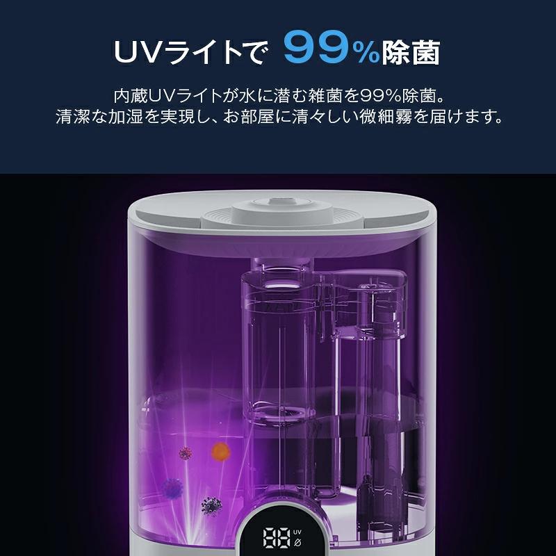MONOYOI 「新色入荷！2点購入で1点あたり3,780円」加湿器 アロマ 大