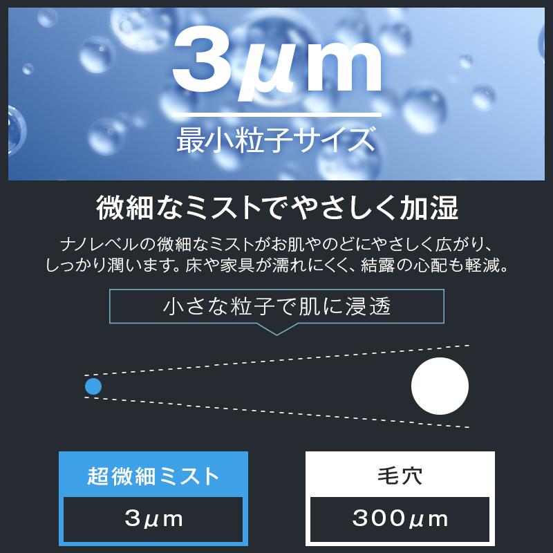 MONOYOI 「2点購入で1点あたり3,780円」加湿器 アロマ 大容量 4.5L超