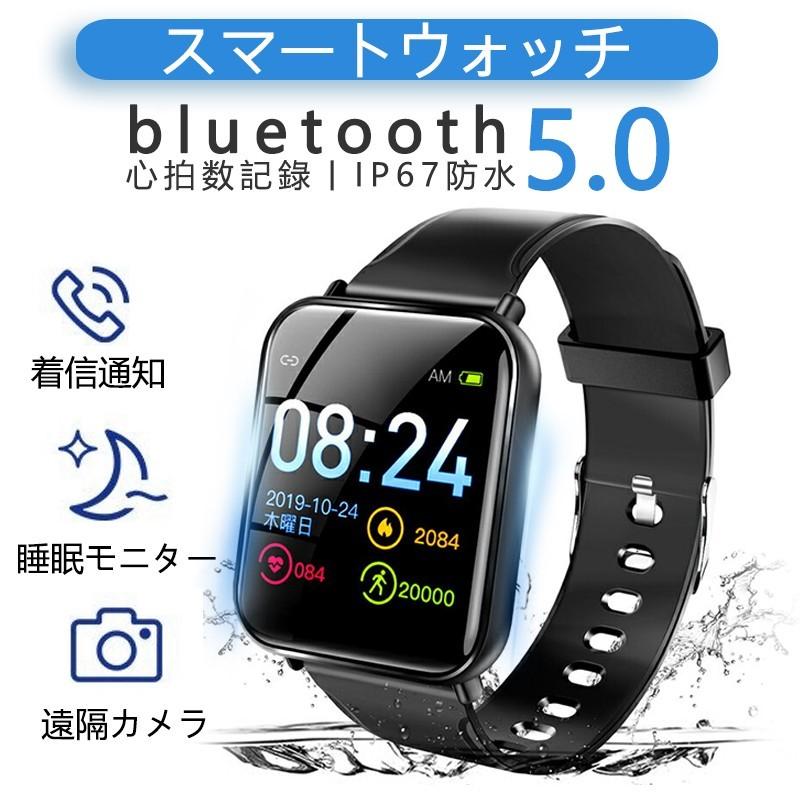 スマートウォッチ Bluetooth5.0 1.3インチ フルタッチスクリーン 