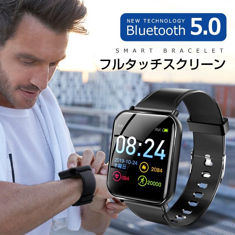 スマートウォッチ Bluetooth5 0 1 3インチ フルタッチスクリーン スマートブレスレット Ip67防水 リモートカメラ 長時間稼働 Gps運動記録 B1f07sh5 0he F07 Aranet 通販 Yahoo ショッピング