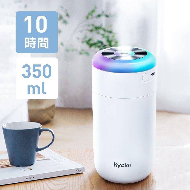 加湿器 車載加湿器 卓上加湿器 オフィス 静音 小型 7色ledライト 350ml 車用 ミニ加湿器 大容量 空焚き防止 超音波式 Pse認証済み 持ち運び B1k07jsb H03 Aranet 通販 Yahoo ショッピング