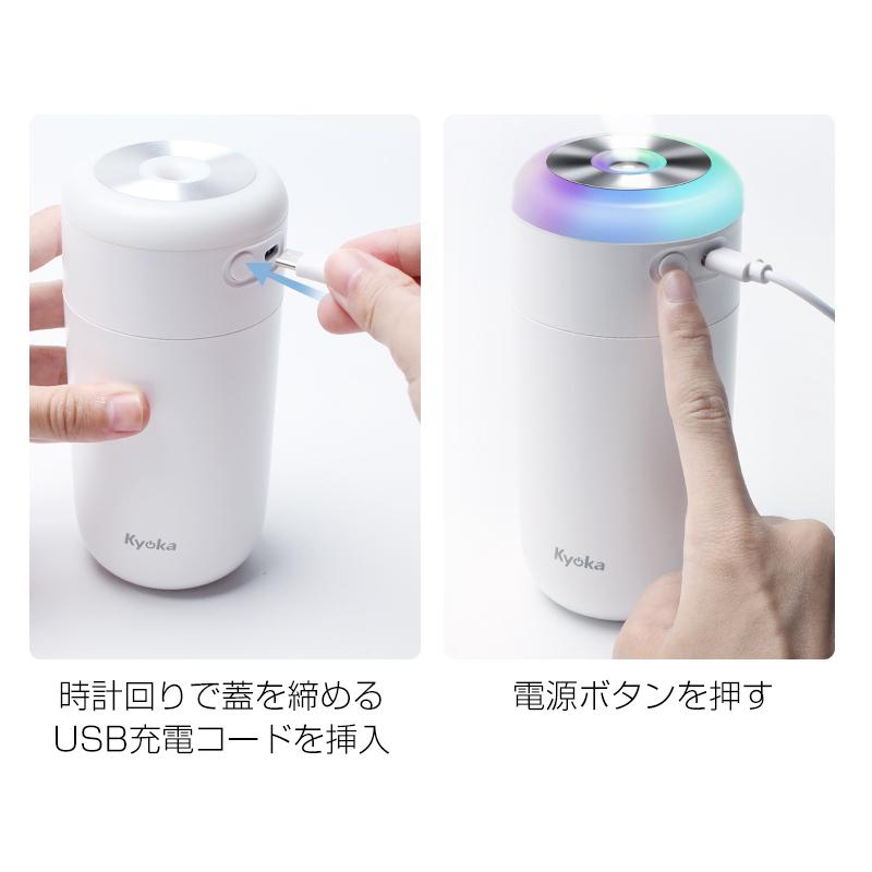 加湿器 車載加湿器 卓上加湿器 オフィス 静音 小型 7色ledライト 350ml 車用 ミニ加湿器 大容量 空焚き防止 超音波式 Pse認証済み 持ち運び B1k07jsb H03 Aranet 通販 Yahoo ショッピング