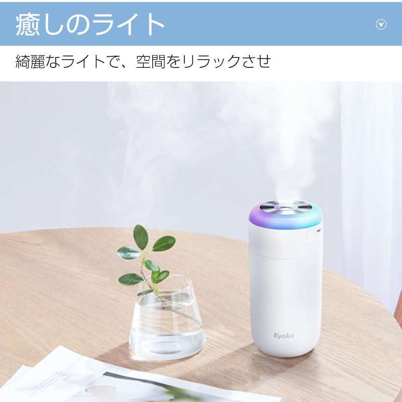 加湿器 車載加湿器 卓上加湿器 オフィス 静音 小型 7色ledライト 350ml 車用 ミニ加湿器 大容量 空焚き防止 超音波式 Pse認証済み 持ち運び B1k07jsb H03 Aranet 通販 Yahoo ショッピング