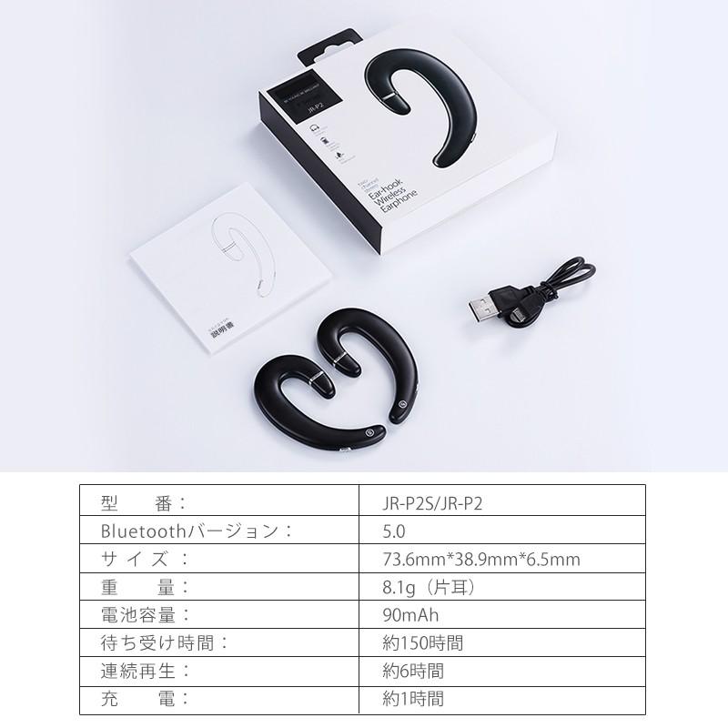 耳掛け式Bluetoothイヤホン5.0＆ヘッドホン 耳掛け式Bluetoothイヤホン5.0＆ヘッドホン