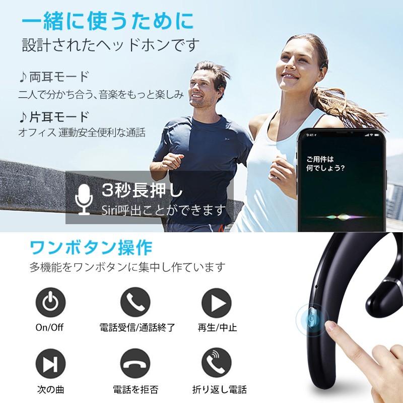 bluetooth ヘッドホン イヤホン ワイヤレス スポーツ 耳掛け型 IPX5