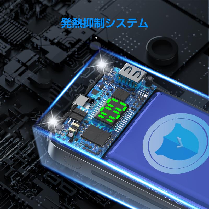 モバイルバッテリー 30000mAh 大容量 軽量 LEDライト 4台同時充電 急速充電 Max2.1A USB バッテリー 携帯充電器 持ち運び 防災グッズ 新生活 応援｜aranet｜15