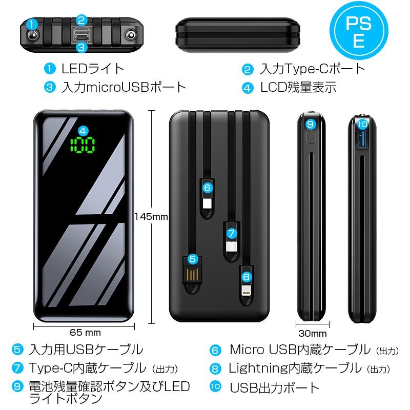 KYOKA 「クーポンで2480円」モバイルバッテリー 30000mAh 大容量 軽量