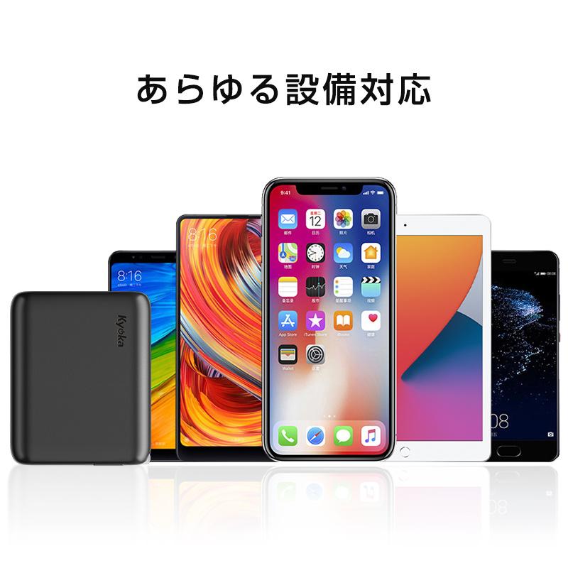 KYOKA モバイルバッテリー アダプター 15000mAh 軽量 AC式充電器 急速