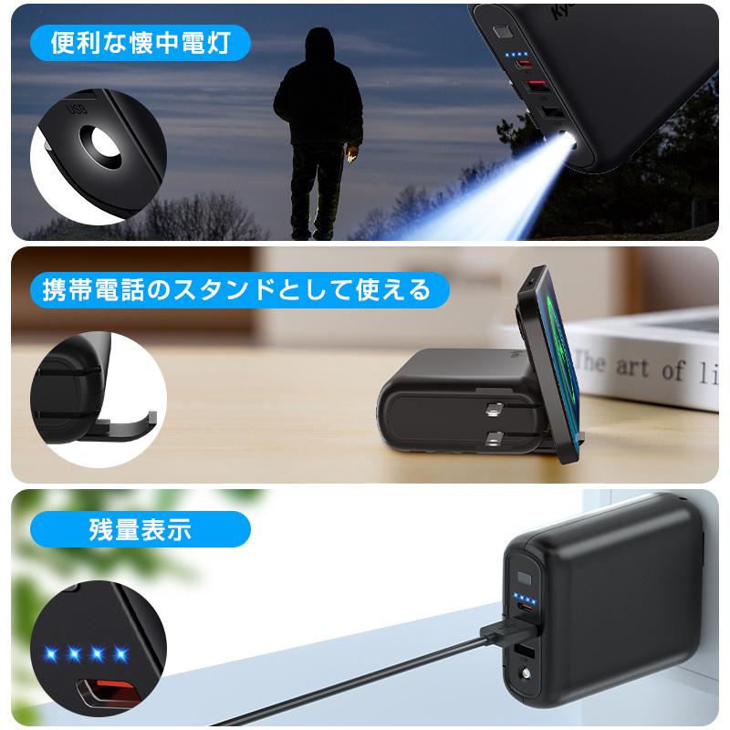KYOKA モバイルバッテリー アダプター 15000mAh 軽量 AC式充電器 急速