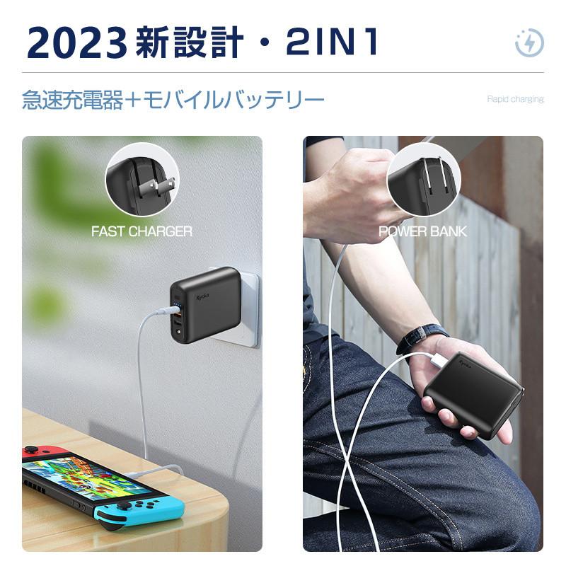コン・ユ 限定 モバイルバッテリー 充電器 4in1】モバイルバッテリー 15000mAh PD 18W 急速充電 AC