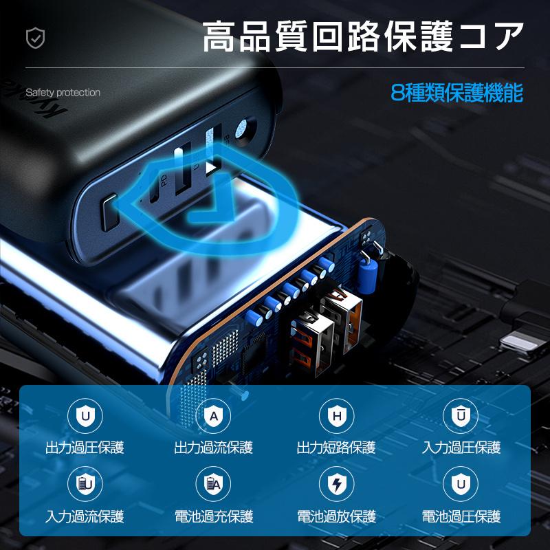 KYOKA モバイルバッテリー アダプター 15000mAh 軽量 AC式充電器 急速