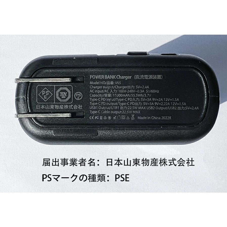 KYOKA モバイルバッテリー アダプター 15000mAh 軽量 AC式充電器 KYOKA モバイルバッテリー アダプター 15000mAh 軽量 AC式充電器