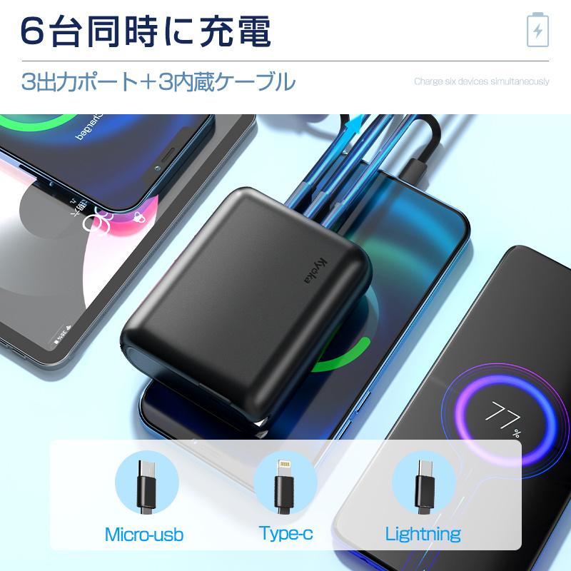KYOKA モバイルバッテリー アダプター 15000mAh 軽量 AC式充電器 KYOKA モバイルバッテリー アダプター 15000mAh 軽量 AC式充電器