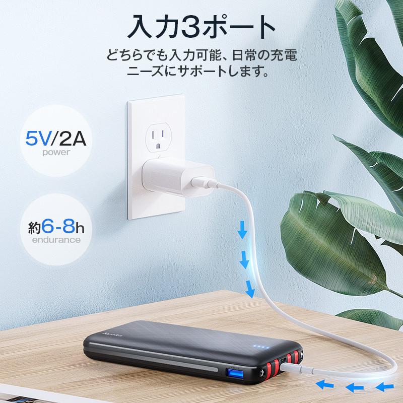 モバイルバッテリー 大容量 軽量 ケーブル内蔵 LEDライト 4台同時充電 12000mAh 急速充電 停電対策 防災グッズ 懐中電灯 残量表示 スマホ充電器(P1KYV23Ho)｜aranet｜11