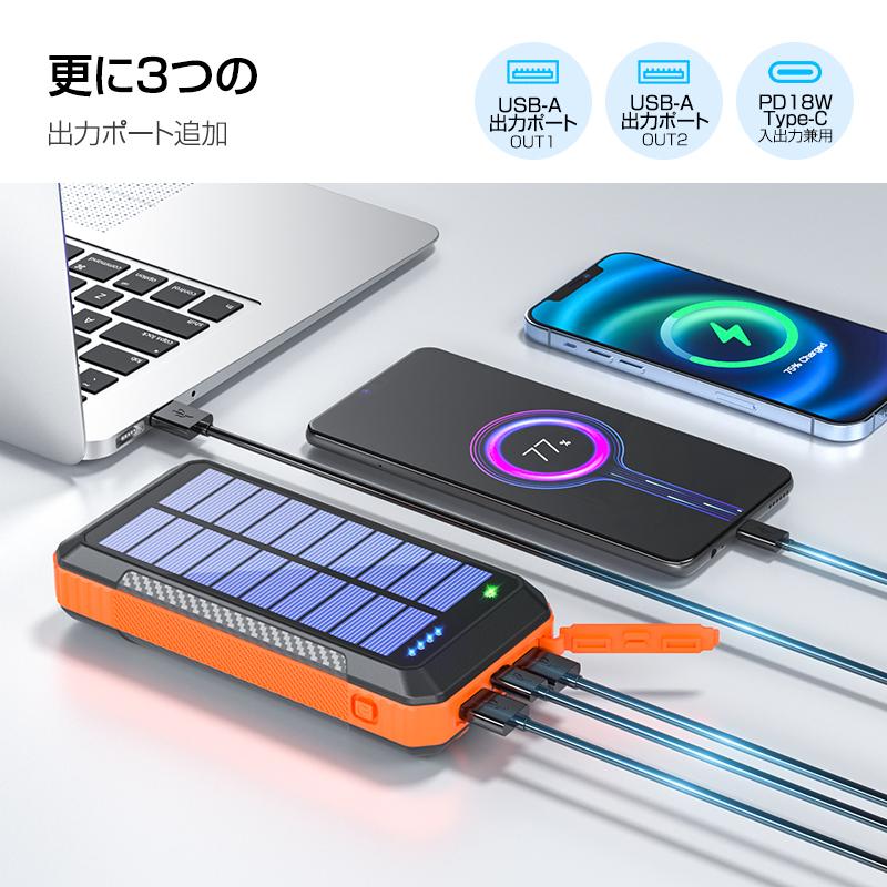 モバイルバッテリー 大容量 40800mAh 防災グッズ ソーラー充電 充電池 急速充電 SCP22.5W ケーブル内蔵 6台同時充電 ワイヤレス充電 ギフト｜aranet｜12