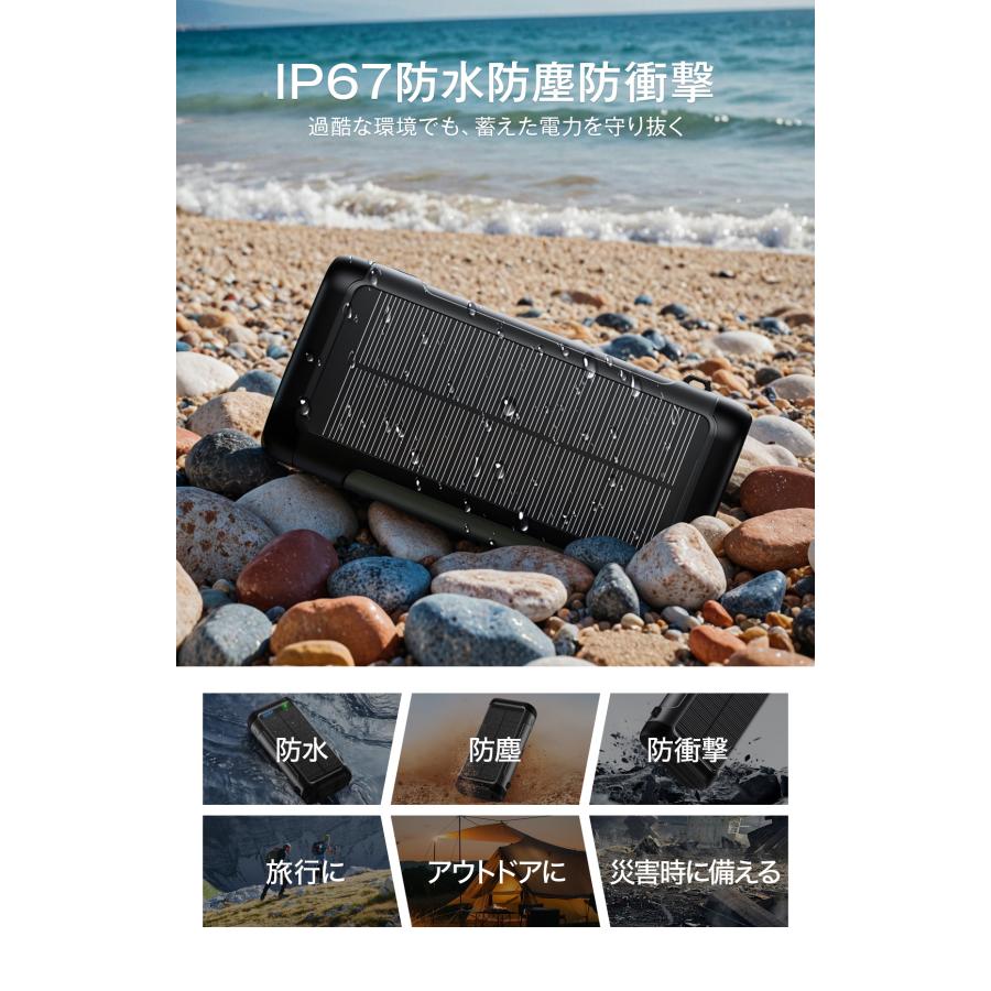 クーポンで4,580円」ソーラーモバイルバッテリー モバイルバッテリー