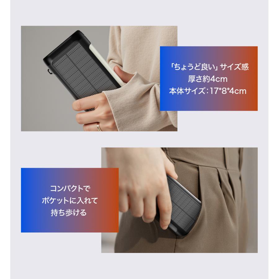 クーポンで4,580円」ソーラーモバイルバッテリー モバイルバッテリー