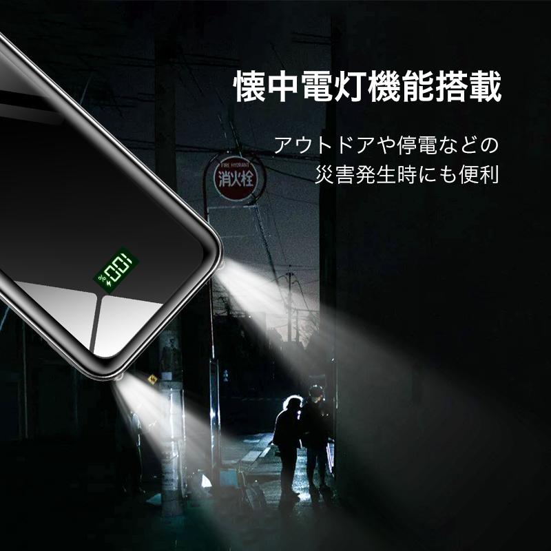 「2点購入で1点あたり2480円」モバイルバッテリー 大容量 軽量 40000mAh 22.5W 急速充電 3台同時充電 小型 携帯充電器 SCP22.5W / PD18W / QC 3.0最速 | ブランド登録なし | 15