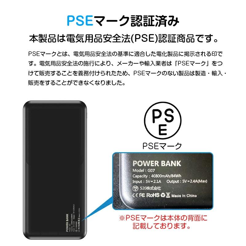 「2点購入で1点あたり2480円」モバイルバッテリー 大容量 軽量 40000mAh 22.5W 急速充電 3台同時充電 小型 携帯充電器 SCP22.5W / PD18W / QC 3.0最速 | ブランド登録なし | 22