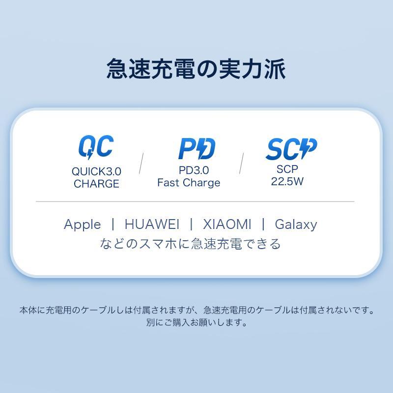 【2点購入で1点あたり2480円】モバイルバッテリー 大容量 軽量 40000mAh 22.5W 急速充電 3台同時充電 携帯充電器 SCP22.5W / PD18W / QC iPhone/Android対応 | DeliToo | 05