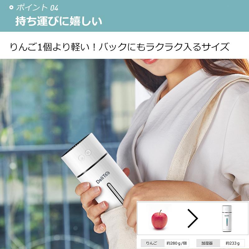 加湿器 ミニ加湿器 卓上加湿器 車載 コードレス 角度調整可能 静音 除菌 LEDライト 気化式 持ち運び便利 空焚き防止 超音波式 おしゃれ オフィス(B1D20JSB) :qw-h13:ARANET - 通販 - Yahoo!ショッピング 加湿器 ミニ加湿器 卓上加湿器 車載 コードレス 角度調整可能 静音 除菌 LEDライト 気化式 持ち運び便利 空焚き防止 超音波式 おしゃれ オフィス(B1D20JSB) :qw-h13:ARANET - 通販 - Yahoo!ショッピング