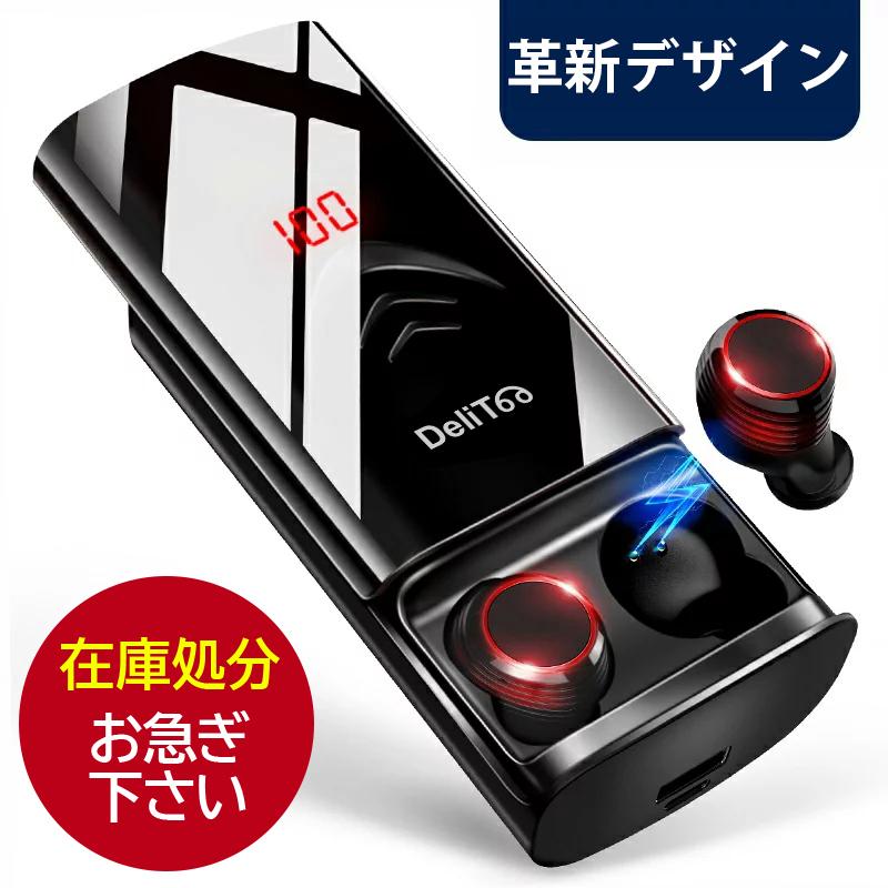 Bluetooth イヤホン ワイヤレスイヤホン Hi Fi高音質 Ipx7防水 自動ペアリング 3dステレオサウンド Cvc8 0ノイズキャンセリング A1t95 0he T9 Aranet 通販 Yahoo ショッピング