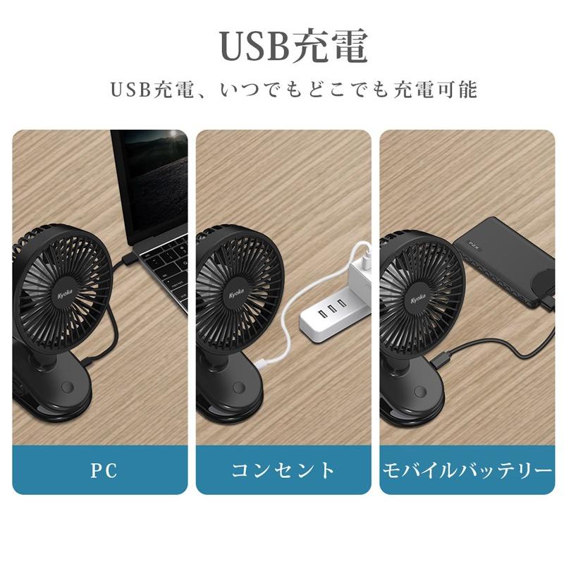 ミニ充電式クリップファン（卓上／壁掛け／持ち運び可能・静音で強風） 楽天市場】10％OFF 2WAY センサー付き充電式クリップファン