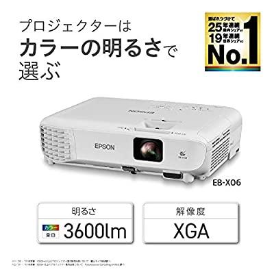 USED エプソン ビジネス プロジェクター 液晶 3600lm XGA 2.5 kg EB-X06 【Q6898875861】(24092円)