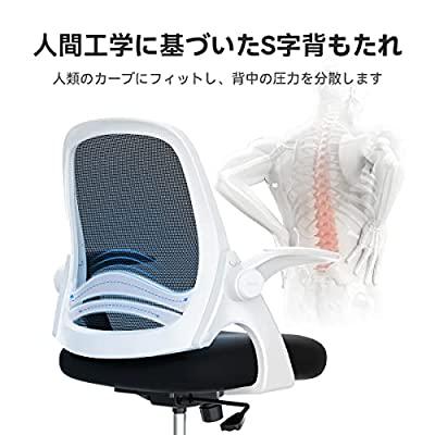 贈答Hbada 椅子 オフィスチェア 跳ね上げ式アームレスト 約105度