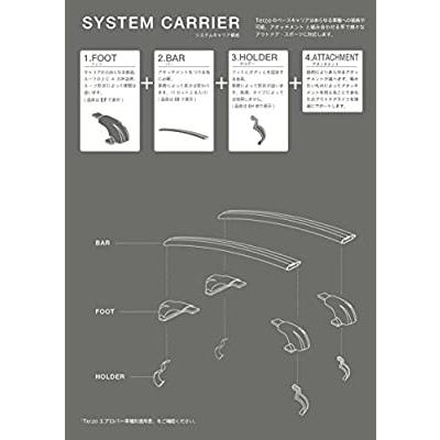 Terzo テルッツォ (by PIAA) ルーフキャリア ベースキャリア フット 4個入 ボルトオンタイプ ブラック エアロバー用 ロック付 EF1 