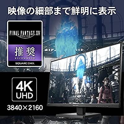 注目ショップ IODATA ゲーミングモニター 27インチ ADSパネル 4K AMD