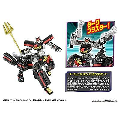 プラレール　新幹線変形ロボ　シンカリオンZ　ダークシンカリオン 