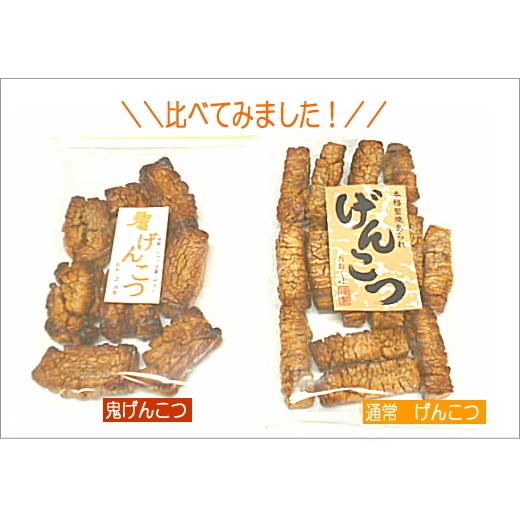 鬼げんこつ メール便 2個まで 堅い かたい あられ おかき せんべい もち米 Oni Genkotu 御菓子司おおくぼ Yahoo 店 通販 Yahoo ショッピング