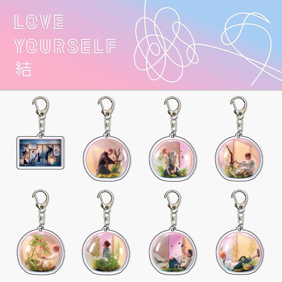 Bt21 お歳暮 防弾少年団 Bts キーリング プラスチック キーホルダー グッズ キーチェーン かわいい Love Yourself アクセサリー 携帯 鍵 おしゃれ 小物 飾り 8198 アラシ雑貨ア 通販 Yahoo ショッピング
