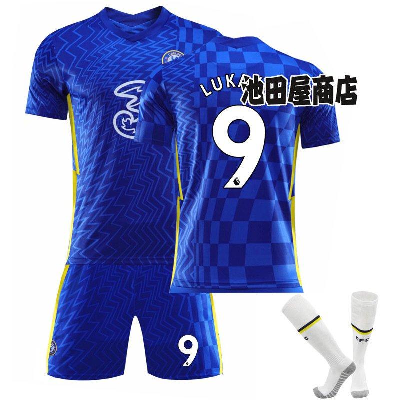 アラシ雑貨ア子供サッカーユニフォーム キッズユニフォーム 上下3点セットソックス付き 大人サッカー