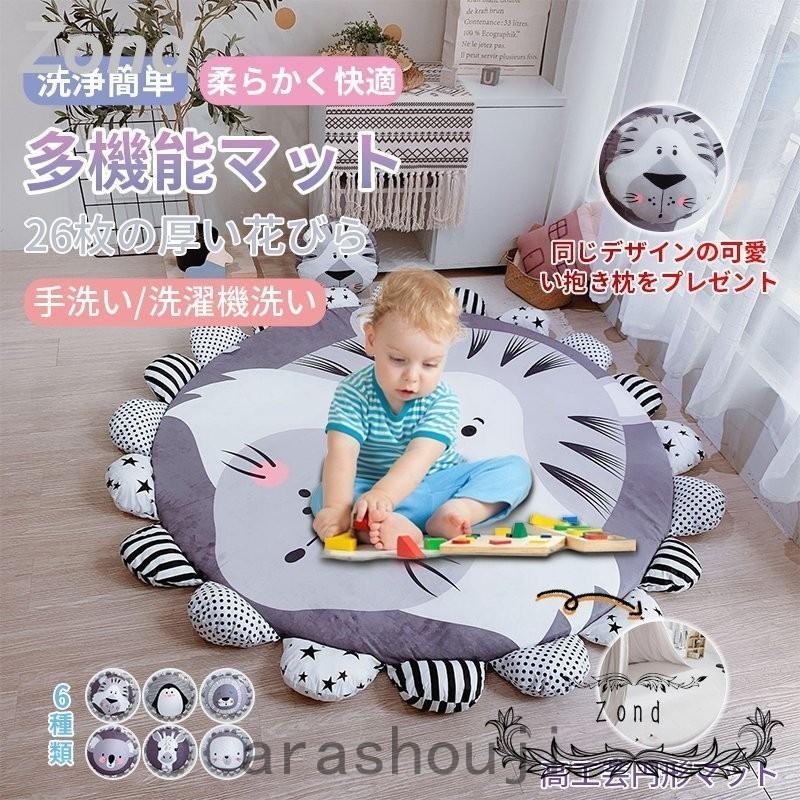 ベビー用プレイマット ラグマット ごろ寝アート ベビーマット 花束 サニーマット 丸型円形低反発 取り外して洗える 赤ちゃん 出産祝い マット プレゼント Ara310 0338 嵐商会 通販 Yahoo ショッピング