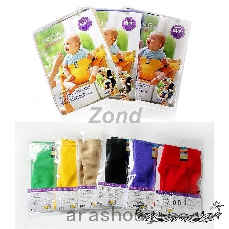 日本未入荷 ベビーチェアベルト 赤ちゃん お食事用 離乳食 外食 お出かけ用 多機能 軽量 持ち運び セーフティ 転落防止 調節可能 テーブルチェア 出産祝い プレゼント Cisama Sc Gov Br