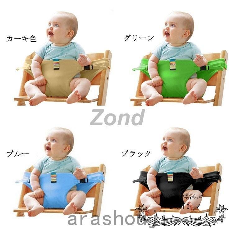 超ポイント祭 期間限定 ベビーチェアベルト 赤ちゃん お食事用 離乳食 外食 お出かけ用 多機能 軽量 持ち運び セーフティ 転落防止 調節可能 テーブルチェア 出産祝い プレゼント Babylonrooftop Com Au