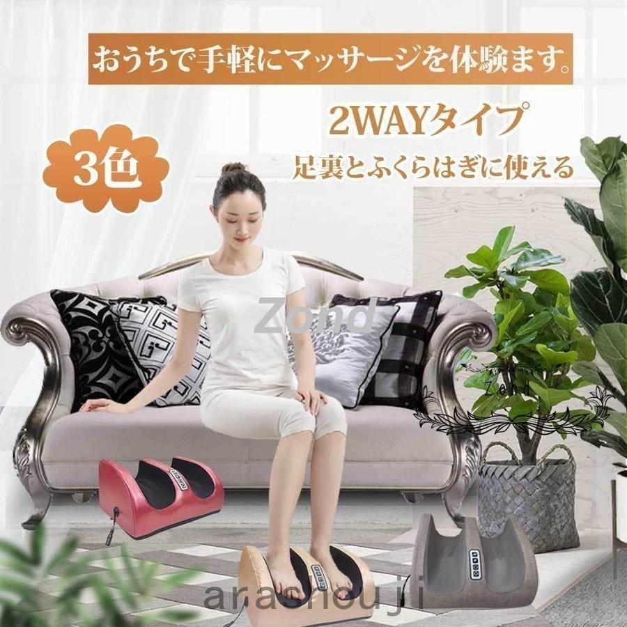 足裏マッサージ器 PSE認証 足 あし 足裏 フット ふくらはぎ マッサージ 機 器 マッサージャー 敬老の日 20つもみ玉 指圧 も?む つぼ 日本語取扱説明書付き :ara310-0505:嵐商会 - 通販 - Yahoo!ショッピング 足裏マッサージ器 PSE認証 足 あし 足裏 フット ふくらはぎ マッサージ 機 器 マッサージャー 敬老の日 20つもみ玉 指圧 も?む つぼ 日本語取扱説明書付き :ara310-0505:嵐商会 - 通販 - Yahoo!ショッピング