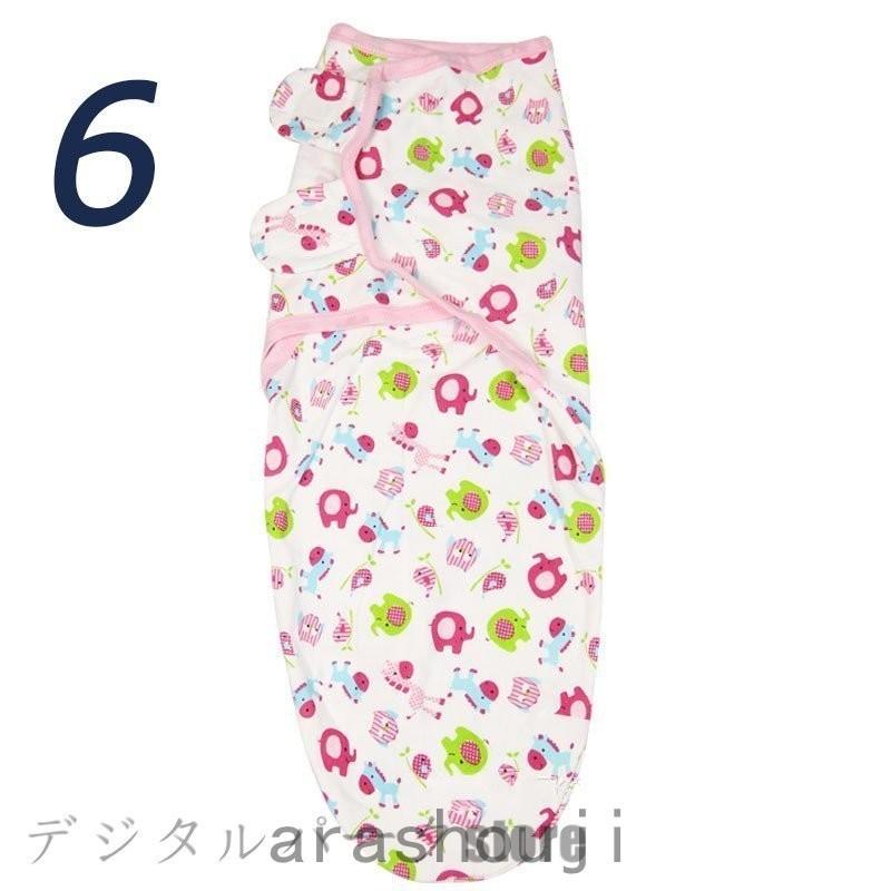 おくるみ 新生児 ベビーおくるみ ベビー服 赤ちゃん 寝袋 新生児着ぐるみ ブランケット 寝具 無地 春夏秋冬 ベビーベッド 防寒 あったかい 35 Off