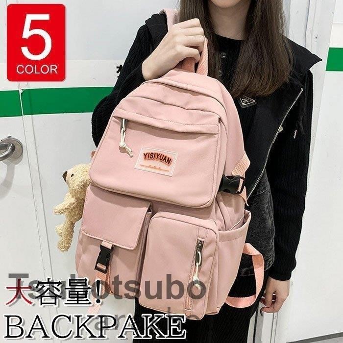 5周年記念イベントが リュックサック ビジネスリュック 防水 ビジネスバック メンズ レディース 30l大容量 鞄 バッグ 大容量 バッグ安い 通学 通勤 旅行