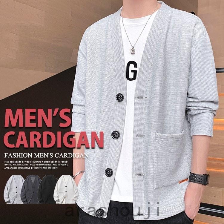 カーディガン メンズ ワッフル編み 長袖 シンプル 羽織り 秋服 ユニセックス カジュアル メンズファッション Ara310 3039 嵐商会 通販 Yahoo ショッピング