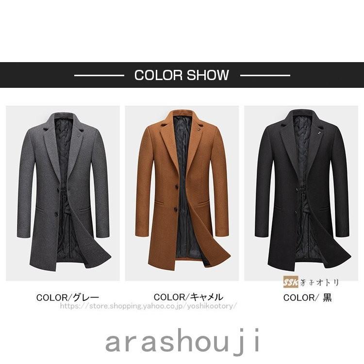 殿堂 40代 メンズ チェスターコート ビジネスコート 50代 冬服 秋冬 スリム アウター ロングコート ウールコート チェスターコート サイズ 2xl Www Collectiviteslocales Fr