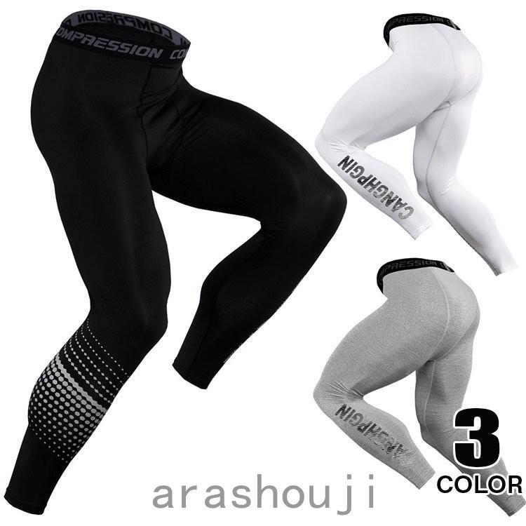 スポーツタイツ コンプレッションウエア メンズ タイツ 加圧 ランニング 登山 フィットネスウェア 春 夏 男性用 Ara310 3300 嵐商会 通販 Yahoo ショッピング