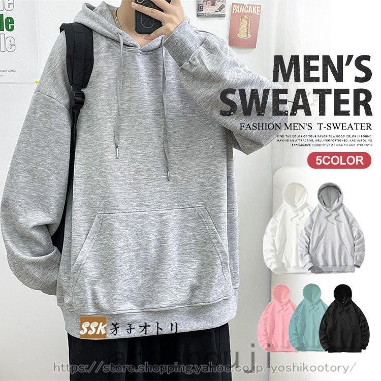 パーカー スウェットパーカー メンズ 韓国 ファッション プルパーカー 長袖パーカー オーバーサイズ 無地パーカー Ara310 3335 嵐商会 通販 Yahoo ショッピング