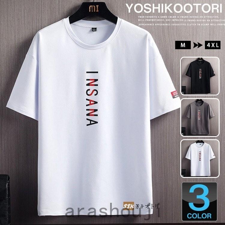 Tシャツ メンズ 40代 半袖tシャツ 綿 クルーネック ティーシャツ 英字 ロゴt トップス 夏 ファッション 限定セール Ara310 3444 嵐商会 通販 Yahoo ショッピング