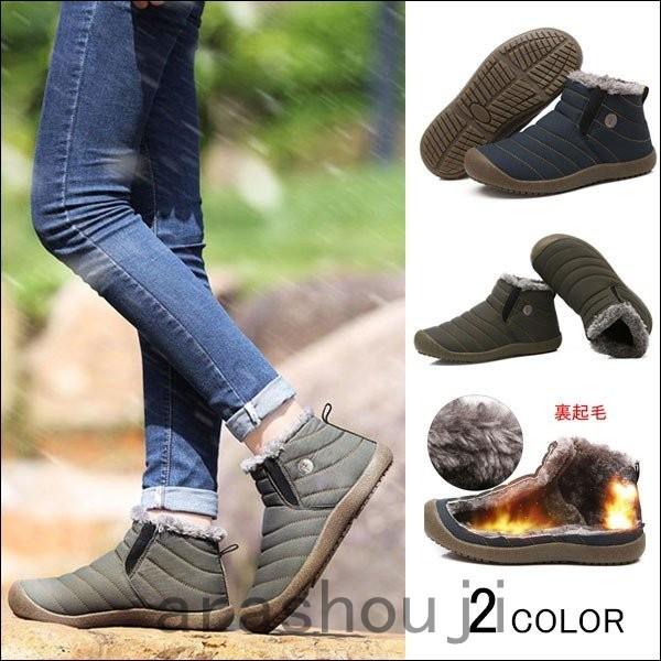 スタジオ 動 発揮する 雪国 靴 メンズ Islandbuild Jp