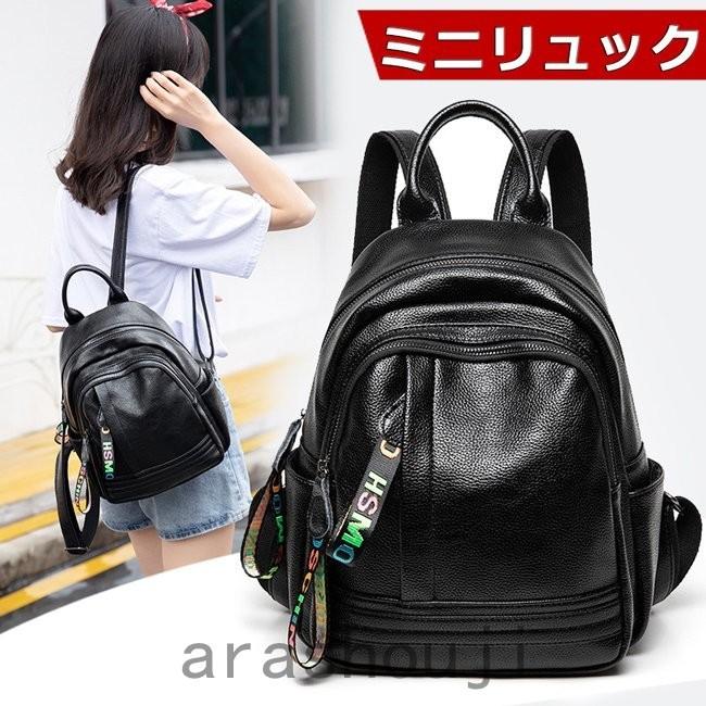 ミニリュック レディース リュックサック レザーバッグ 黒 小さめ 通勤 通学 女の子 カバン かわいい 鞄 赤 代30代40代50代 Ara311 0319 嵐商会 通販 Yahoo ショッピング